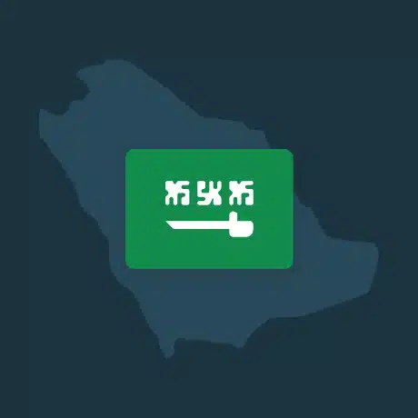 How to comply with Saudi Arabian data protection laws